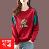 清仓捡漏尾单大牌剪标专柜撤回纯棉女士新款卫衣长袖春秋冬款全棉 红色帽子女孩【纯棉】 XL 建议110-125斤