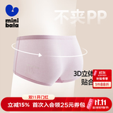 迷你巴拉【3条装】女童内裤宝宝棉弹亲肤吸汗透气儿童平角裤 白红色调 3条 120