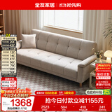 全友家居现代简约布艺沙发床一体两用小户型客厅折叠沙发床可进扫地机