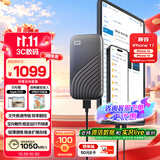 西部数据（WD）1TB NVMe 移动固态硬盘（PSSD）My Passport随行SSD type-c接口 1050MB/s 手机直连笔记本两用外接
