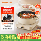 九阳（Joyoung）电磁炉电陶炉IH电磁加热2200W大功率家用爆炒电磁灶电火锅炉赠0氟不粘火锅一体微晶面板C22S-N530