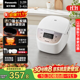 松下（Panasonic）【国家补贴】电饭煲家用3-4人智能预约电饭锅多功能煮饭不粘锅备长炭3.2升容量以旧换新SR-DP107-N