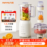 九阳（Joyoung）榨汁料理机 多功能易清洗家用1.2升搅拌机 打米糊果汁机婴儿辅食机 四杯JYL-C022E
