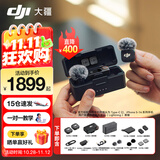 大疆（DJI）Mic 3 无线麦克风 进阶迷你领夹麦 采访直播vlog视频录音蓝牙直连手机相机降噪收音麦 【相机+手机】两发一收带充电盒 官方标配(安卓/苹果15及以上)