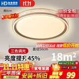 HD吸顶灯简约卧室灯房间主卧灯中山灯具圆形三色【包安装+拆旧】