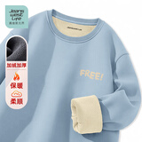 JEANSWEST LIFE真维斯加绒卫衣男加厚冬季保暖圆领打底衫潮牌小字母无帽外套男