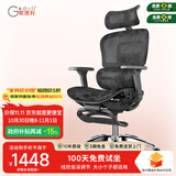 歌德利 V1人体工学椅子电脑椅电竞椅人工力学座椅 4D分离腰靠