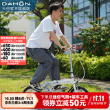 大行（DAHON） 412折叠自行车14英寸单速超轻迷你铝合金学生成人单车BYA412 白色