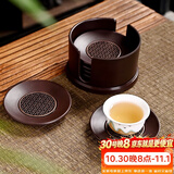 尚言坊电木茶杯垫套组家用中式圆形茶杯隔热垫茶托底座茶垫功夫茶具配件