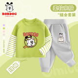 巴布豆男童套装春秋款中小童宝宝秋装可爱假两件打底衫时尚纯棉内搭 草绿 巴布飞行镜+灰 出袋巴布X 90