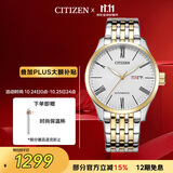西铁城（CITIZEN）手表男日韩表自动机械日显表盘钢带商务送男友礼物NH8354-58A