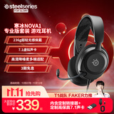 赛睿（SteelSeries）寒冰Nova1专业版套装有线3.5mm游戏电竞头戴式耳机 内含typec接口声卡 AI降噪麦 适配影之刃零