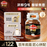 摩可纳（Moccona）浓醇9号 冻干速溶黑咖啡200g瓶装 深烘进口拿铁美式冷萃0脂0糖