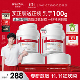 薇诺娜第二代舒敏保湿特护滋润霜50g补水乳液面霜生日礼物