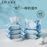 嫚熙（EMXEE）婴儿湿巾儿童手口白贝壳湿巾宝宝新生儿屁屁加厚湿纸巾家用便携 组合装 20抽 6包