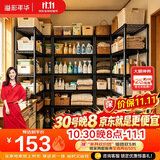溢彩年华 六层厨房置物架落地储物收纳架 动微波炉架花架浴室架子 173M