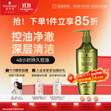 施华蔻（Schwarzkopf）生姜精华洗发露600ml  持久控油清爽蓬松洗发水 无硅油洗头膏