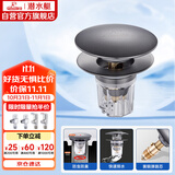 潜水艇（Submarine）CQ-9SM枪灰面盆弹跳下水器洗手盆漏水塞子按压式防臭过滤大蘑菇头