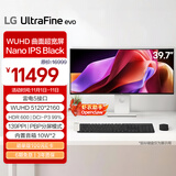 LG 39.7英寸 5K2K显示器120Hz 雷电5 Nano IPSBlack HDR600 2500R 21:9 带鱼屏电脑显示器 40U990A