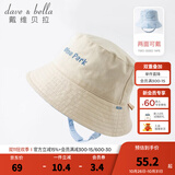 戴维贝拉（DAVE＆BELLA）新生宝宝遮阳帽婴儿帽子儿童防晒帽夏天女童太阳帽夏季男童渔夫帽 米白-N【DBX17721】 50CM（建议帽围约48-50cm)