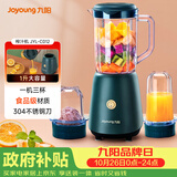 九阳（Joyoung）榨汁料理机 多功能易清洗家用1升搅拌机 打米糊果汁机婴儿辅食机 三杯配置JYL-C012