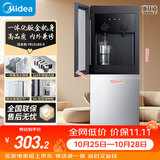 美的（Midea）饮水机家用上置式桶装水钢化玻璃立式双开门办公室加热饮水器桶装饮水宿舍办公室  YR1518S-X