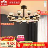 雷士（NVC）美式轻奢轻奢客厅灯灯臂发光吊灯无极调光10头灯饰WHXD114F/G-02