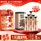 泸州老窖【保价11.11】老窖藏品 浓香型白酒 节日送礼 60度 600mL 6瓶 蜀之魄 整箱装