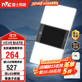 雷士（NVC）风暖浴霸双灯系列杀菌照明换气排风Y358浴室卫生间