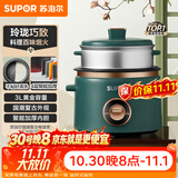 苏泊尔（SUPOR）小电饭煲电饭锅2-3人3升家用电锅蒸煮一体蒸饭煲汤煮粥锅不粘锅多功能小型迷你微压电饭锅SF30B705