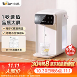 小熊（Bear）即热饮水机 家用桌面台式 直饮机电热水壶保温杯 智能大屏1秒速热 3L抗菌水箱E40T7