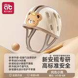 爱贝迪拉（AIBEDILA）防摔帽婴儿学步护头防摔头盔枕宝宝学走路儿童防撞神器咖色小熊