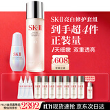 SK-II神仙水230ml小灯泡30ml化妆品护肤品套装全套礼盒sk2生日礼物女士
