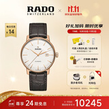 雷达（RADO）瑞士手表晶璨系列男士机械表皮带商务简约