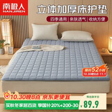 南极人床垫0.9x1.9米学生宿舍单人加厚褥子可折叠四季通用床褥床垫子