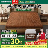 徐师傅全山棕床垫硬棕垫手工线缝双人榻榻米床垫定制1.2*1.9米【偏硬】