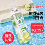 希乐（cille）水杯便携男女学生上学专用大容量儿童夏季运动塑料杯子 白色 600ml