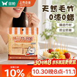 双枪一次性竹牙签【2400支】水果签小吃签剔牙棒家用量贩装大包装