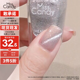 Miss Candy健康显白15ml指甲油快干持久可撕拉免烤晶石猫眼脚美甲流光银MY41