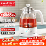 金灶（KAMJOVE） 养生壶煮茶器喷淋式煮茶炉白茶壶黑茶壶办公室家用蒸汽煮茶壶1L 白色 1L