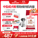 皇家狗粮 成犬狗粮 犬粮 宠物 中型犬 M25 全价犬粮12月15KG 宠物金选