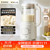 小熊（Bear）破壁机家用小型豆浆机迷你0.8L低音降噪辅食料理机多功能全自动免煮2026新款静音1-3人用F05Y8