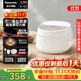 松下（Panasonic）【国家补贴】饭墩墩2.0电饭煲3-4人智能预约家用电饭锅多功能不粘锅3.2升容量以旧换新SR-DQ102-N