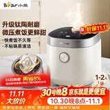 小熊（Bear）电饭煲 1-2人 微压快煮饭 升级钛陶耐磨不粘内胆小型迷你电饭锅 DFB-C16Q1新款