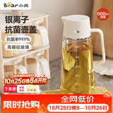小熊（Bear）油壶 调料瓶抗菌玻璃油瓶酱油瓶600ml 自动开合不挂油CX-W0058