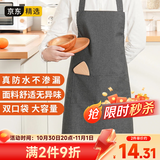 LYNN围裙防水防油厨房家用 罩衣围腰男女通用家务咖啡奶茶厨师工作服
