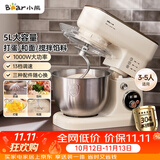小熊（Bear）厨师机家用和面机揉面机搅面机多功能打蛋器全自动搅拌料理机SJJ-E08G1 5L