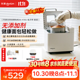 东菱（Donlim）全自动面包机家用和面机可预约智能双撒高成功率面包机和面机冰淇淋机DL-4705白+电子秤套装