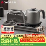 志高（CHIGO）纯钛全自动上水电热水壶 茶台烧水壶一体机可洗杯高温蒸汽消毒电茶炉嵌入式泡茶电茶盘