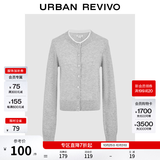 UR2026秋季新款女休闲撞色拼接纽扣针织开衫UYY950080+ 冷灰 S